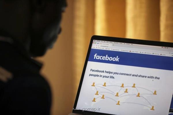 فیس بوک در معرض فیلترینگ در افغانستان