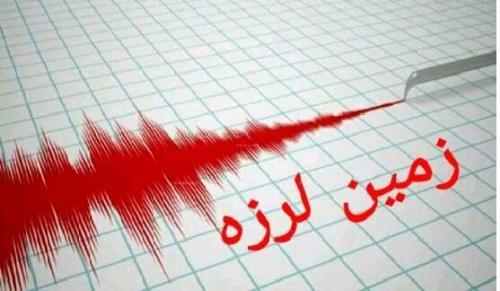 ثبت دو زلزله بزرگتر از ۴ ریشتر در هرمزگان