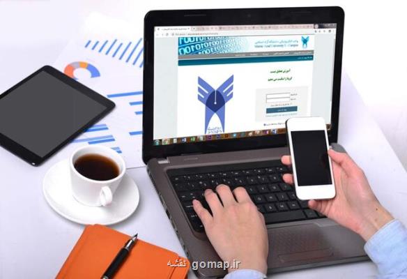 فردا، آخرین مهلت دریافت برگه اطلاعات مصاحبه دكتری