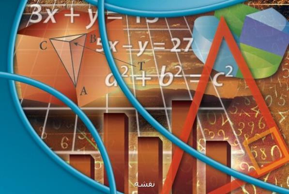 انتخاب اساتید دانشگاه فردوسی بعنوان اعضای اصلی شورای اجرائی انجمن ریاضی ایران