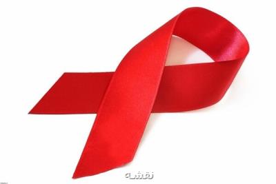آزمایش بالینی واكسن جدید اچ آی وی شروع می شود