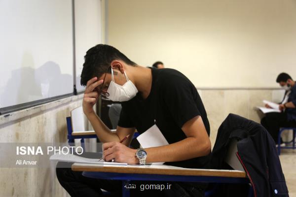 کلید اولیه آزمون ارشد منتشر گردید