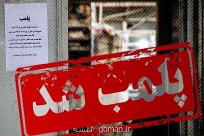 پلمب یک هتل و مسافرخانه در قم
