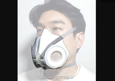 ماسک هوشمندی که تنفس را راحتتر می کند