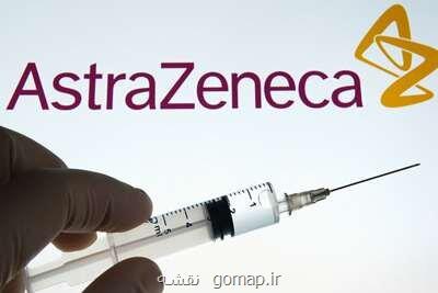 تزریق دوز اول واکسن آسترازنکا فقط تا 10 آبان ماه در قم انجام می شود