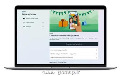 متا جمع آوری و کنترل داده ها را به کاربرانش توضیح می دهد
