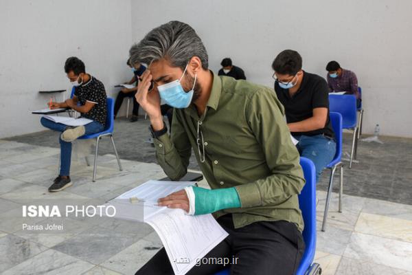 اعلام تاریخ برگزاری نهمین آزمون استخدامی دستگاههای اجرایی