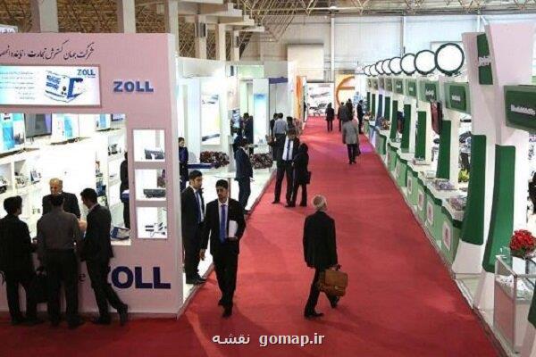 پاویون دانش بنیان های ایرانی در نمایشگاه پلاست اوراسیا