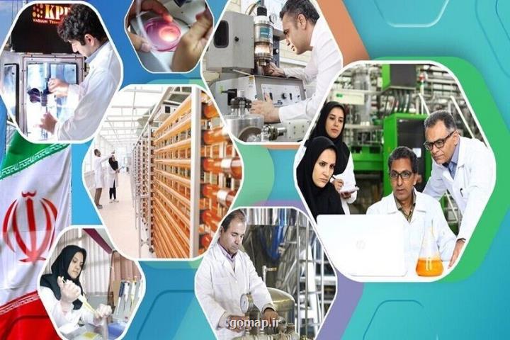 اعلام شرایط جدید بهره مندی از طرح پژوهش یار بنیاد نخبگان