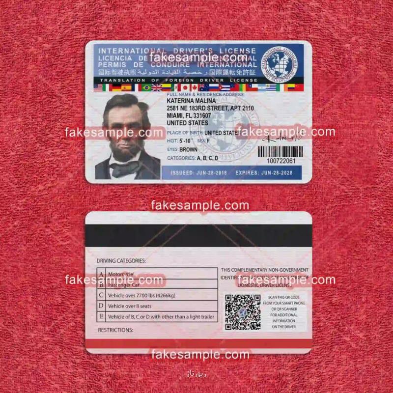 Norway Driver Licence Fake Template