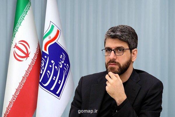 تفاهم نامه صندوق توسعه فیبر نوری به امضا رسید