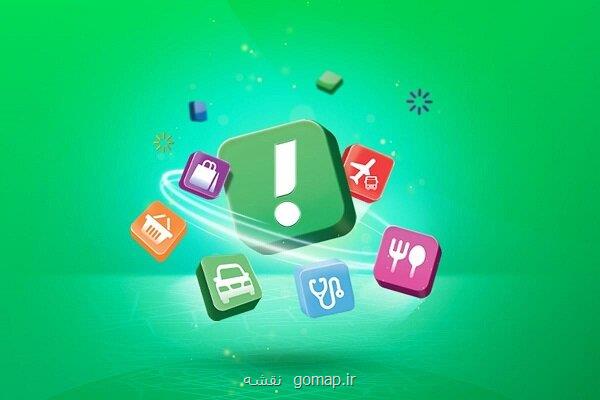 تغییر الگوی سفر و خدمت در دوران بحران