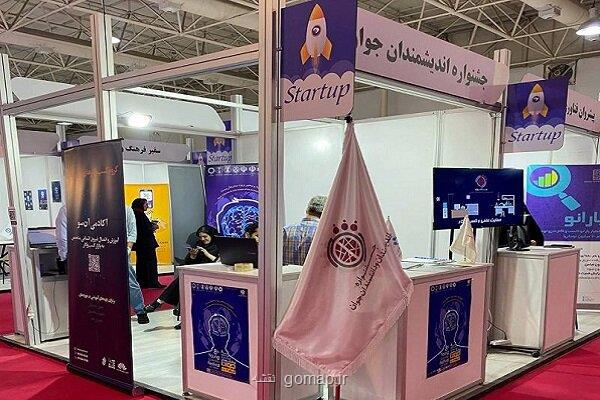 شروع انتشار ویدیوهای معرفی شرکت کنندگان الکامپ ۲۸