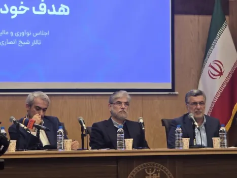 صنعت بدون مطالعه و توسعه می میرد تفاهمنامه برای حل مشکل مالیاتی صنعت