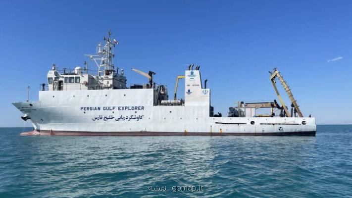 گشت تحقیقاتی کاوشگر خلیج فارس در دریای عمان اجرا می شود