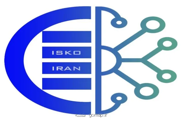 برای بار اول یک موسسه ایرانی به عضویت انجمن بین المللی سازماندهی دانش ISKO پذیرفته شد