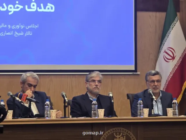 صنعت بدون مطالعه و توسعه می میرد تفاهمنامه برای حل مشکل مالیاتی صنعت