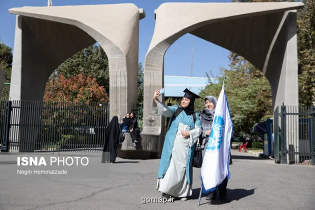 دانشگاه تهران به کانون جذب پسادکتراهای غیرمقیم تبدیل شد