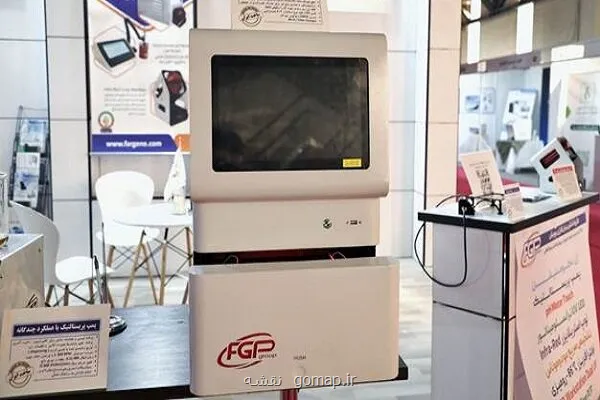 نسل جدید تجهیزات آزمایشگاهی در حوزه مولکولی و ژنتیک ساخته شد