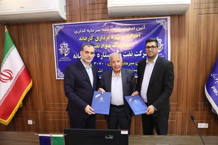3670 میلیارد برای راه اندازی کارخانه بلندینگ مواد نفتی سرمایه گذاری شد