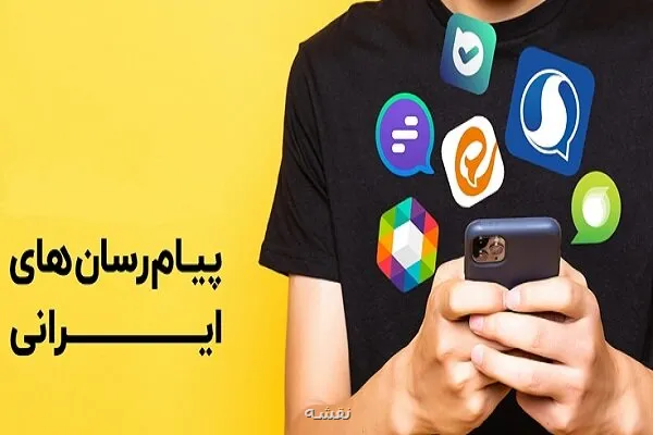 تحلیل جامع گفتمان انرژی در سکوهای اجتماعی کشور