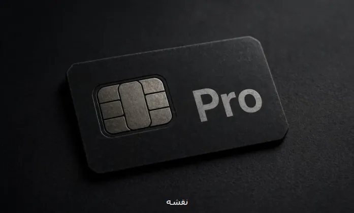 اپراتورها پول بسته های اینترنت پرو را پس می دهند؟