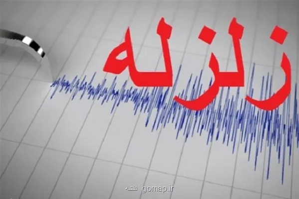 شرق تهران لرزید