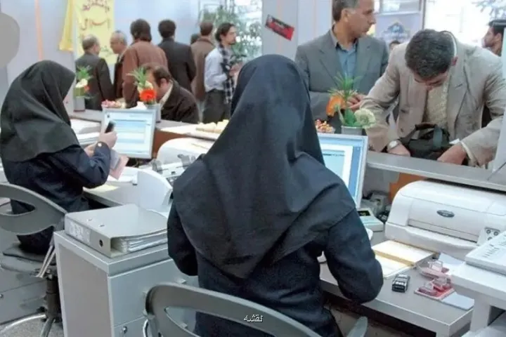 تغییر در شیوه دورکاری کارمندان