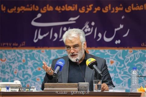 ترجمه اشتباهی از دانشگاه داشته ایم، اگر دانشگاه در جامعه مستقر شود دیگر پژوهش مجازی معنا ندارد