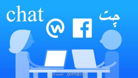 پنج نكته در چت كردن
