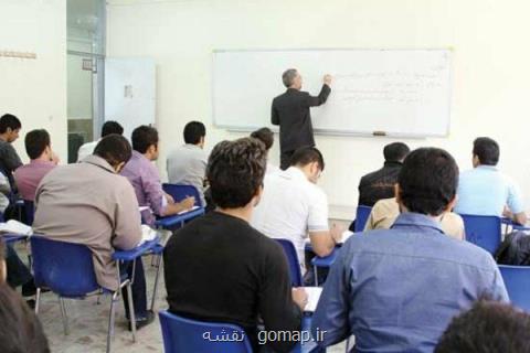 غیبت های غیرمجاز پرسنل شهرداری در كلاس های دانشگاه شهرداری تهران