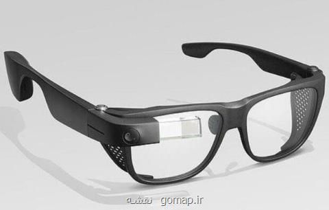 عینك هوشمند گوگل با قیمت ۹۹۹ دلار رونمایی گردید