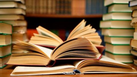 كتاب  كاربرد روش مونت كارلو در محاسبات هسته ای منتشر گردید