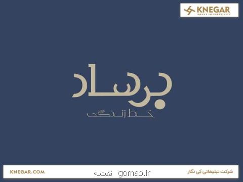 طراحی لوگو تاثیر گذار در سایت و بسته بندی