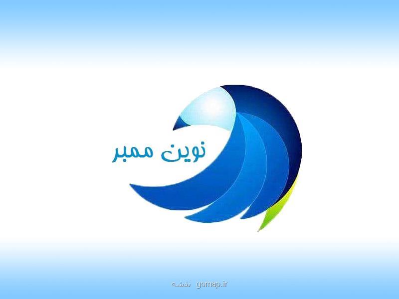 انواع ممبر تلگرام