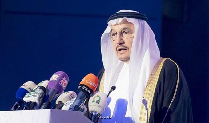عربستان سعودی با آغاز به كار شعب دانشگاههای خارجی موافقت نمود