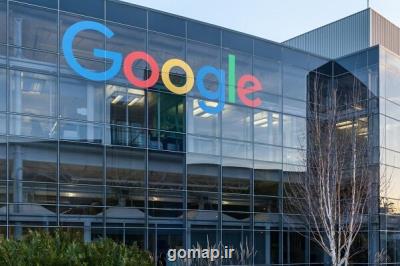 گوگل دیگر نمی تواند از مالیات فرار كند