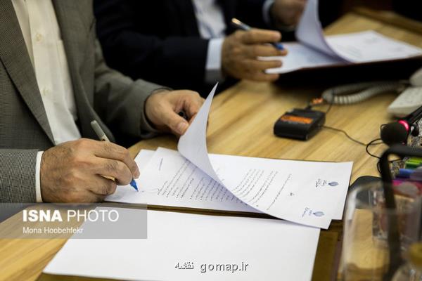 گسترش همكاری دانشگاه آزاد و معاونت علمی ریاست جمهوری در حوزه نانو