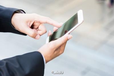 اپراتورهای موبایل برای فروش اطلاعات كاربران جریمه می شوند