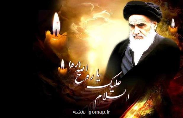 مراسم بزرگداشت حضرت امام را در فضای مجازی برگزار نماییم