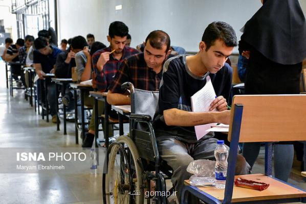 تعویق یك هفته ای تمام امتحانات دانشگاه آزاد در تهران