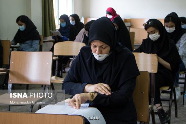 برگزاری آزمون استخدامی دانشگاههای علوم پزشكی به تعویق افتاد