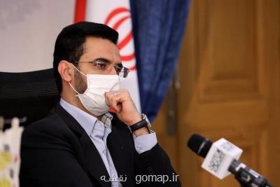 راه اندازی مسیر دوم فیبرنوری دریایی جزایر خلیج فارس