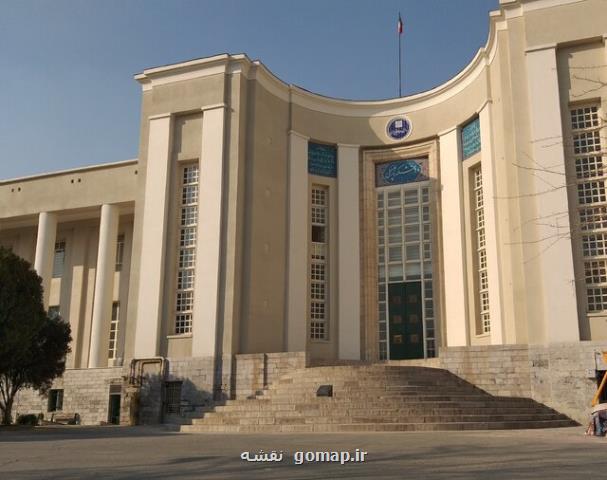 ارتقا رتبه ۲۹ عضو هیئت علمی علوم پزشكی تهران