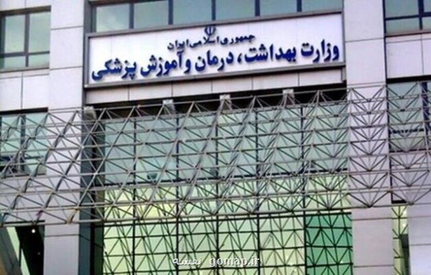 فاز دوم كمك به تجهیز فضاهای فرهنگی درون دانشگاهی كلید خورد